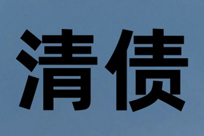 法院判决后欠款人能否反悔？
