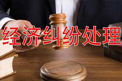 向法院提起民间借贷诉讼所需手续一览